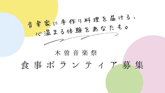 shokujiboranthia